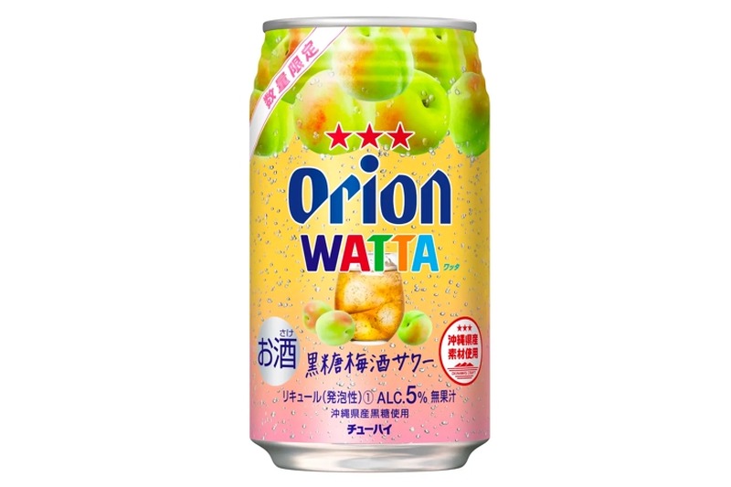 ブランド初の梅フレーバー！「WATTA 黒糖梅酒サワー（数量限定）」発売