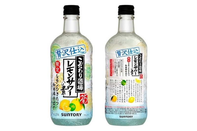 「こだわり酒場のレモンサワーの素〈レモンひきたつ和柑橘仕立て〉」発売！