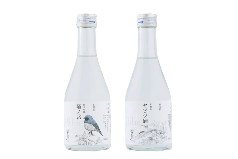 丹沢山系の日本酒！？「ヤマザケ 塔ノ岳」「ヤマザケ ヤビツ峠」販売