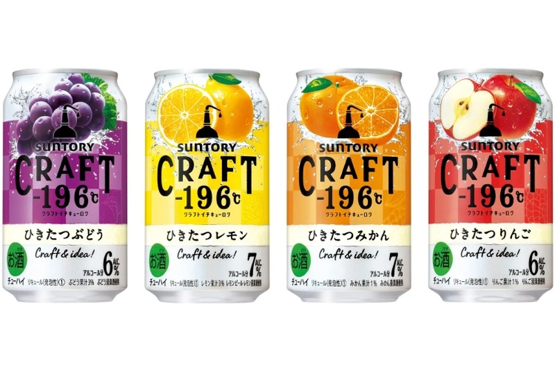 「ＣＲＡＦＴ－１９６C(クラフトイチキューロク)〈ひきたつぶどう〉」新発売！