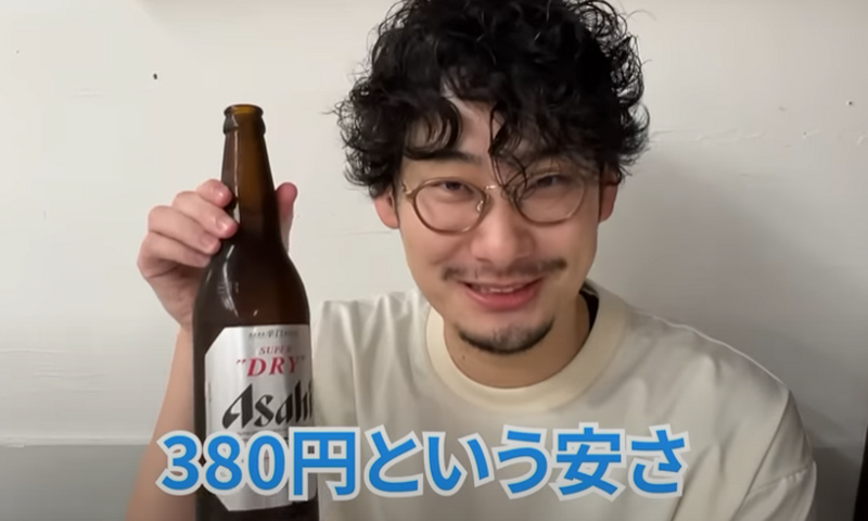 【動画あり】都内最安値！？大瓶ビール380円&コスパ最強居酒屋「あの名店 西荻窪」に行ってきた