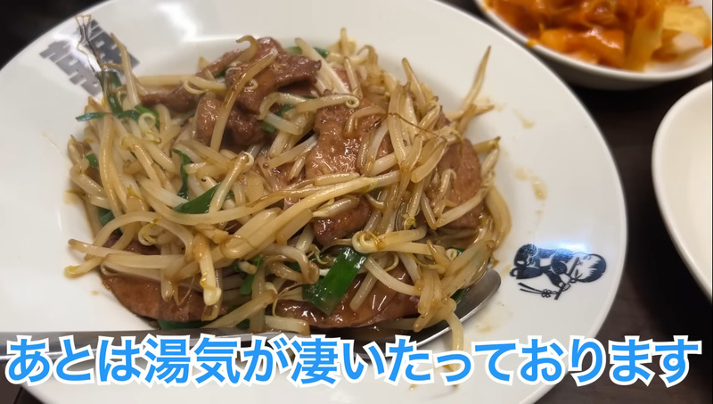 【動画あり】中華で飲むなら絶対ココ！餃子が絶品な水道橋「藤井屋」に行ってきた