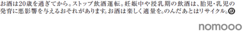 今夜は一刻者と、/永瀬正敏 × 林亮平「一刻者」特別対談