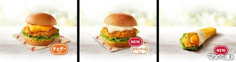 「チーズにおぼれる」ツイスターも仲間入り！新メニュー数量限定で発売（2/5～）