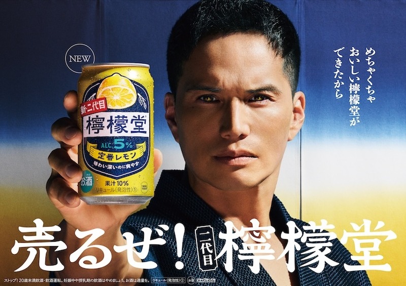 【初代＆二代目「檸檬堂」を飲んで比較】“熱したレモン”が隠し味！？フルリニューアルした「新・二代目檸檬堂」新発売