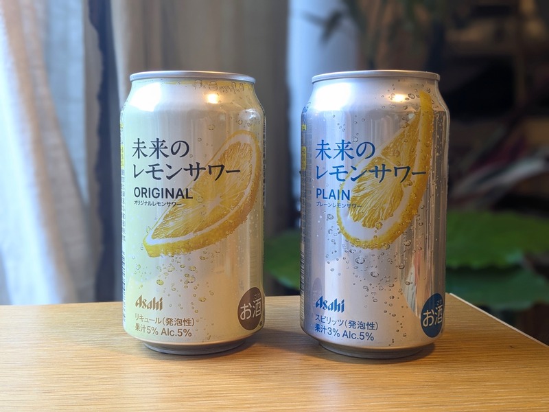 【“話題のレモンサワー”を飲みながら未来のお花見！】100円玉×3枚で体験できちゃう！「未来のレモンサワー」が渋谷に登場