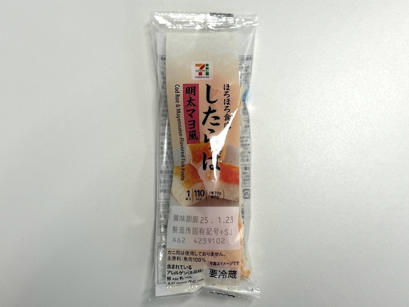 【1000円で大満足】酒好きアラフォーおじが選ぶ「コンビニせんべろセット」～安定のセブンイレブン編～