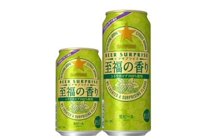 【衝撃の香り高さ！初のシングルホップビールが気になる】「サッポロ　ビアサプライズ 至福の香り」発売 画像