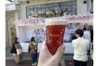 【“花見の聖地”で最高のビールが楽しめる！？】「ヒューガルデン とっておきの桜体験」キャンペーンの様子をレポート 画像