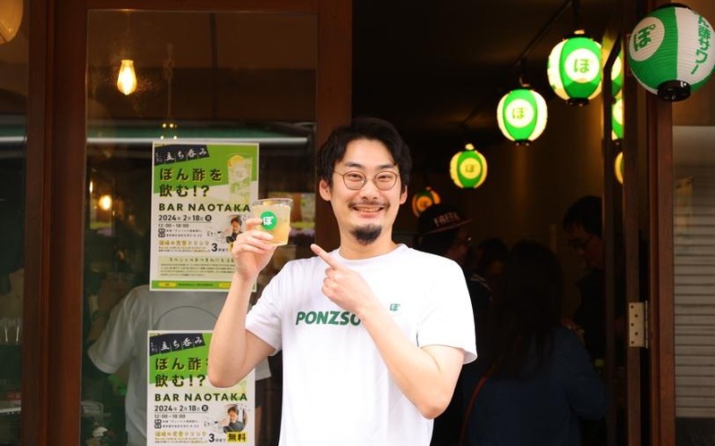 【レポート】YouTuber・なおたかさんが作る！約100人300杯が提供された「ぽん酢サワー」を飲むイベント 画像