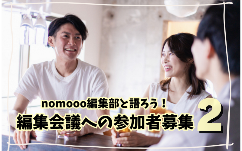【大好評!読者イベントが再び開催決定!】あなたが好きな“炭酸で割ると美味しいお酒”を教えてください! 画像