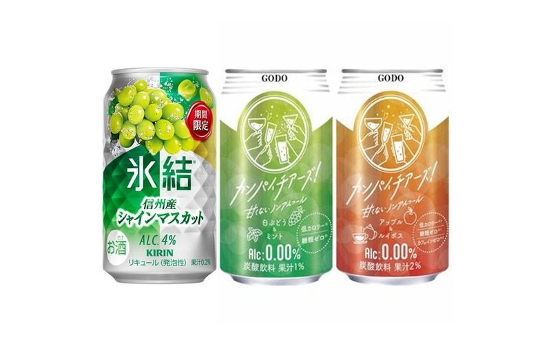 【10/12~10/18】秋風薫る夜に。今週発売の注目のお酒新商品まとめ 画像