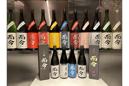 【衝撃】入手困難プレミアム日本酒「而今」15種飲み比べイベントが開催