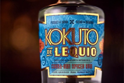 【これは絶対美味い！黒糖を使った沖縄スパイスドラム】「KOKUTO DE LEQUIO Chura-Umi Spiced Rum」発売 画像