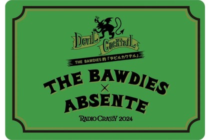 【悪魔のお酒がロックバンドとコラボ！？】「THE BAWDIES的デビルカクテル」がレディクレで販売