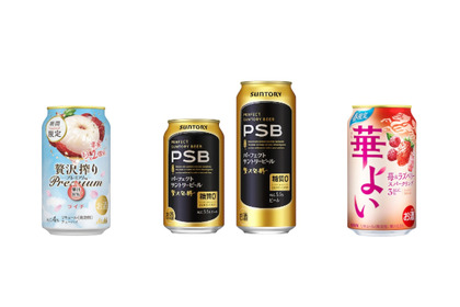 【2/9～2/15】糖質ゼロなのに旨いと話題のビール！今週新発売の注目のお酒商品まとめ