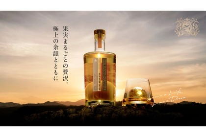 【絶対飲みたい！最高傑作のアップルブランデーが発売】PREMIUM APPLE BRANDY 「CRAZY DAYS」GOLD DREAM EDITIONが発売