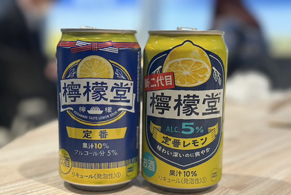 【初代＆二代目「檸檬堂」を飲んで比較】“熱したレモン”が隠し味！？フルリニューアルした「新・二代目檸檬堂」新発売 画像