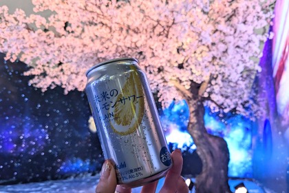 【“話題のレモンサワー”を飲みながら未来のお花見！】100円玉×3枚で体験できちゃう！「未来のレモンサワー」が渋谷に登場