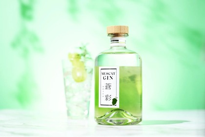 【これは激ウマ！マスカットを使用したクラフトジン】「MUSCAT GIN 蒼彩 -aoiro-」販売