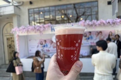 【“花見の聖地”で最高のビールが楽しめる！？】「ヒューガルデン とっておきの桜体験」キャンペーンの様子をレポート