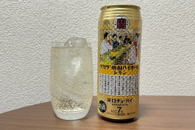 【偏愛コラムVol.1】これさえあれば何もいらない…。タカラ「焼酎ハイボール」の魅力に取り憑かれた 画像