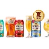 「SPRING VALLEY サマークラフトエール」！夏限定のクラフトビール発売 画像