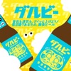 【縁起物としてプレゼントにも良いビール！？】世界初！ダルマのように目入れができる願掛けビール「ダルビー」発売 画像