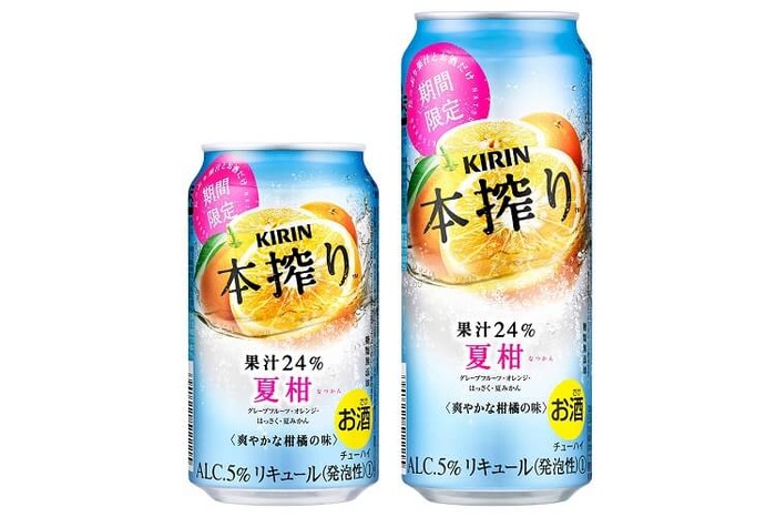 夏にぴったりの爽やか柑橘系！「キリン 本搾りチューハイ 夏柑」期間