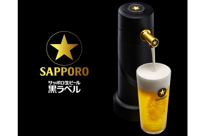 サッポロ生ビール黒ラベル「オリジナルビヤサーバープレゼント