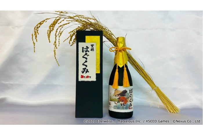 天穂のサクナヒメ コラボ日本酒 『天穂 はぐくみ～強き力を～』」販売