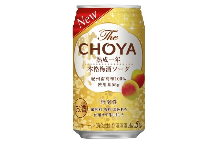 紀州産南高梅100%！「The CHOYA熟成一年本格梅酒ソーダ」発売 | nomooo