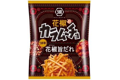 シビれる辛さとチキンの旨味「スティックカラムーチョ 花椒旨だれ」新発売！ 画像