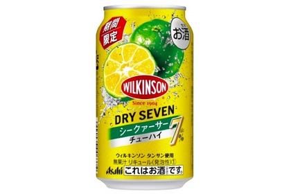 夏に最適なチューハイ！「ウィルキンソン・ドライセブン 期間限定シークァーサー」発売 画像