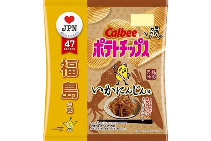 福島の味『ポテトチップス いかにんじん味』発売！今年は厚切りギザギザカットで登場 画像