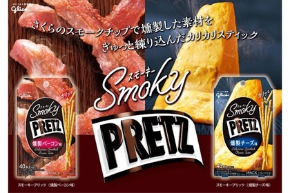 プリッツから新シリーズ登場！夜の自分時間をハッピーエンディングに彩る「Smoky PRETZ（スモーキープリッツ）」発売 画像