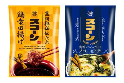 一流の職人やシェフの本格的な味を楽しめる！「スコーン」が新商品2種発売 画像