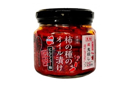 超絶うまそう！「柿の種のオイル漬け　激辛にんにくラー油」が新潟県限定で発売 画像