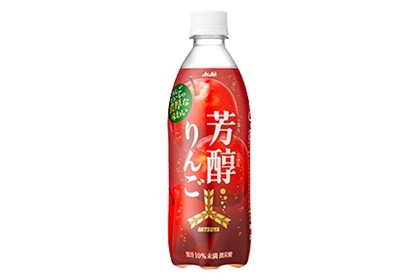 サワーにしたら美味しいかも！りんごピューレ入りの炭酸飲料「『三ツ矢』芳醇りんご」登場 画像