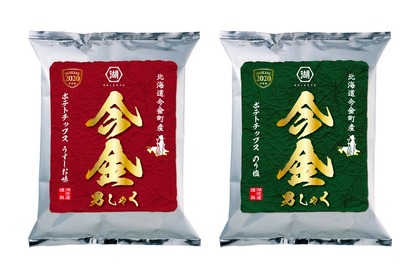 「ポテトチップス今金男しゃく」うすしお＆のり塩の2種が予約受付開始！ 画像