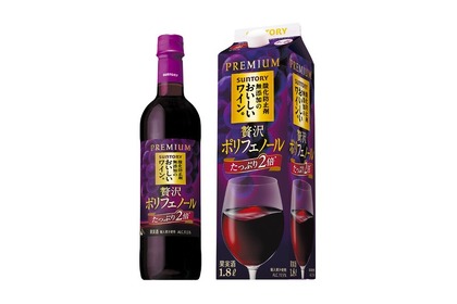 「酸化防止剤無添加のおいしいワイン。贅沢ポリフェノール（コクの赤）」リニューアル！ 画像