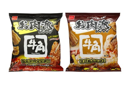 お肉派スナック「牛角監修 旨だれカルビ味」「牛角監修 黒胡椒だれ味」発売！ 画像