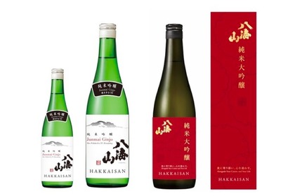 「純米吟醸 八海山 55%」「純米大吟醸 八海山 時季限定」が新発売！ 画像