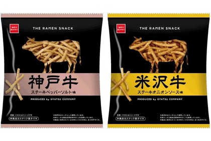 東西のブランド牛を堪能できる「THE RAMEN SNACK」発売！ 画像