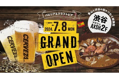 【渋谷に新たな“酒の名所”】50種以上のビールが飲めるカジュアルビアレストラン「Cerveza JPN」開店 画像
