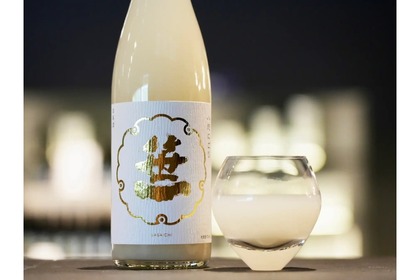 【夏の“濁り酒”はマジで美味い！】夏の白雲を瓶詰めしたような限定のにごり酒「笹一八咫にごり」販売 画像