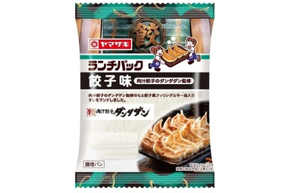 【おつまみにしたい“餃子”パン！？】「ランチパック（餃子味 肉汁餃子のダンダダン監修）」が気になりすぎる 画像