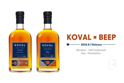 【カクテルのために生まれたウイスキー！？】「KOVAL Bourbon -Old Fashioned-」などが発売 画像