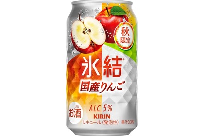 【秋の味覚を酒で味わう♪りんご味のチューハイとか絶対美味い！】「キリン 氷結® 国産りんご（期間限定）」が発売 画像