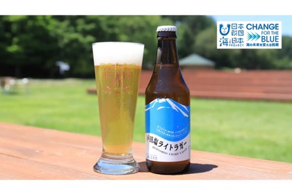 【めちゃ旨そう...富士山の天然水＆天然塩を使ったビールだと！？】「戸田塩ライトラガー」が発売 画像